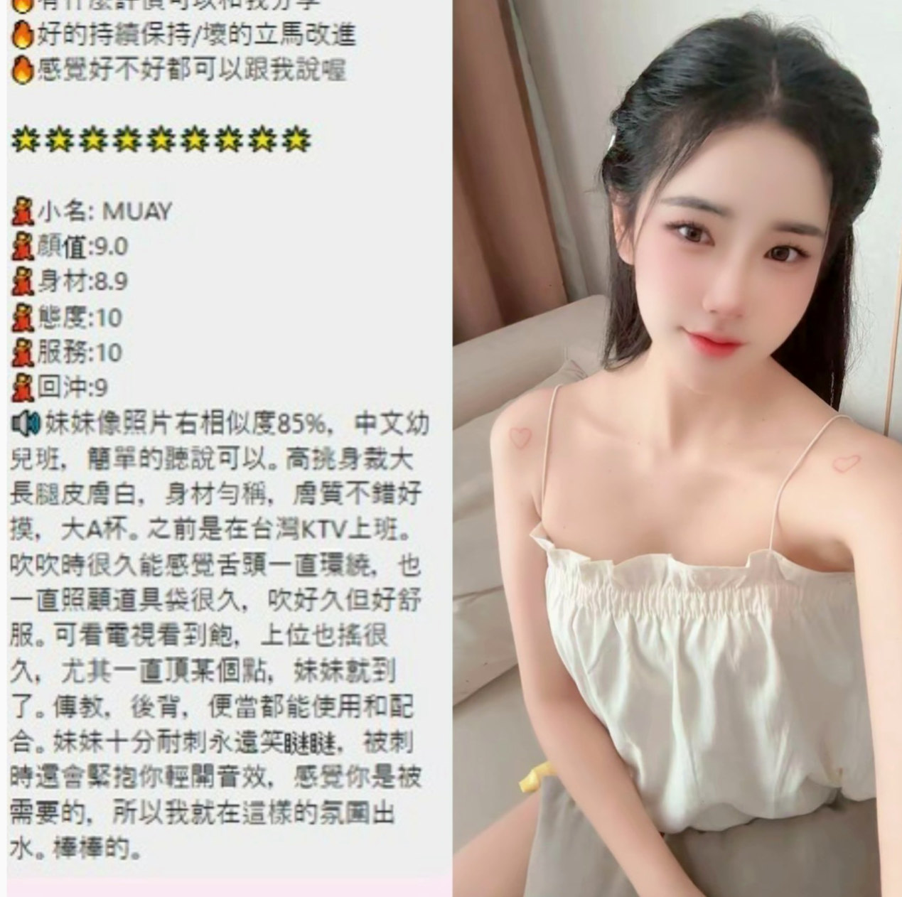 ▼嘉義定點茶